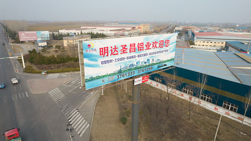 廠房廠景