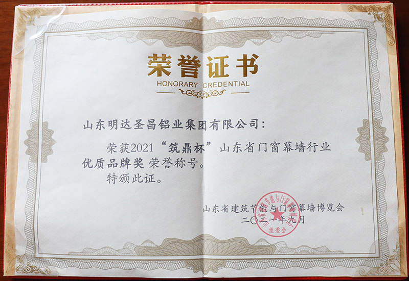 榮譽(yù)證書