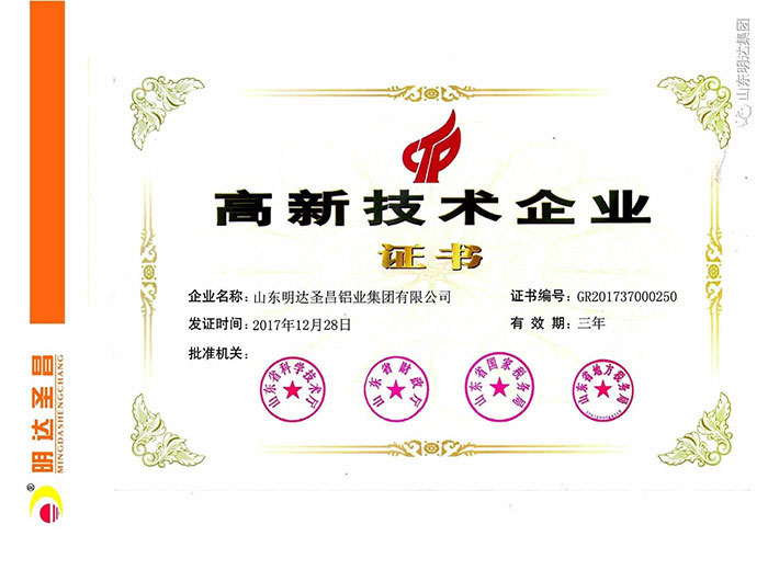 榮譽(yù)資質(zhì)